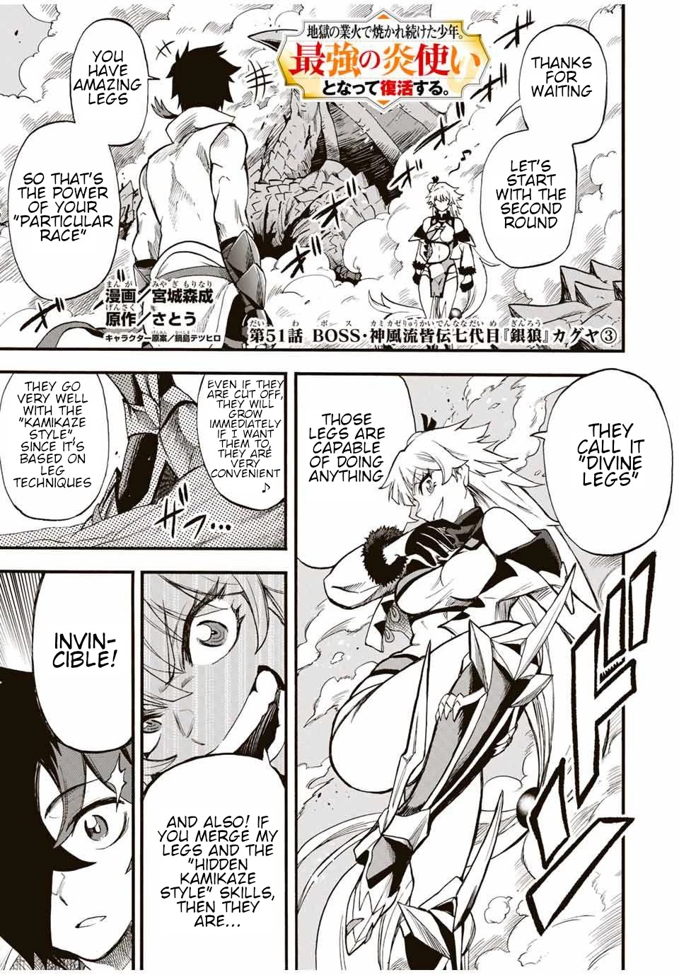 Jigoku no Gouka de Yaka re Tsuzuketa Shounen. Saikyou no Honou Tsukai to Natte Fukkatsu Suru. Chapter 51 page 2 - Chapter 51: Kamikaze style martial art, 7th generation of "the silver wolf” Kaguya Part 3