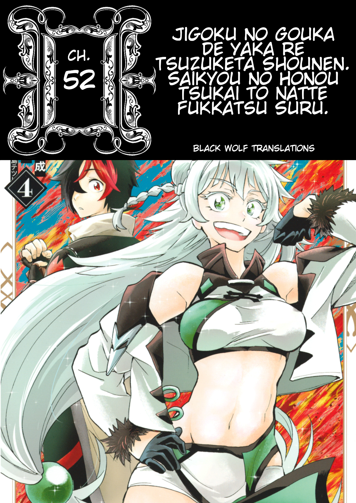 Jigoku no Gouka de Yaka re Tsuzuketa Shounen. Saikyou no Honou Tsukai to Natte Fukkatsu Suru. Chapter 52 page 1 - Chapter 52: The new Twelve Apostles.