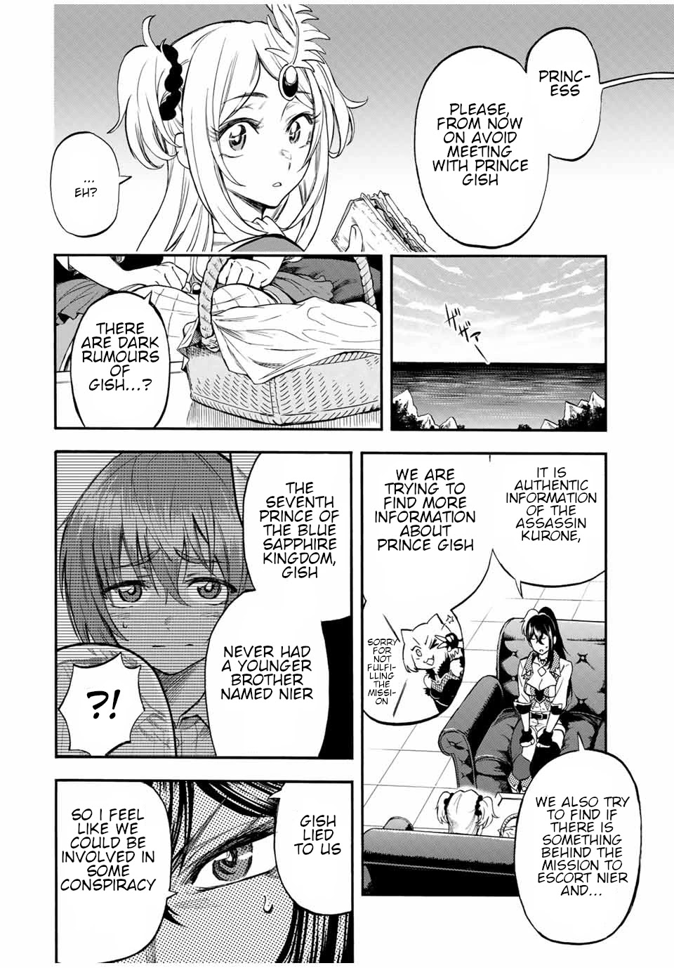 Jigoku no Gouka de Yaka re Tsuzuketa Shounen. Saikyou no Honou Tsukai to Natte Fukkatsu Suru. Chapter 54 page 3 - Chapter 54: Prince Gish's intentions