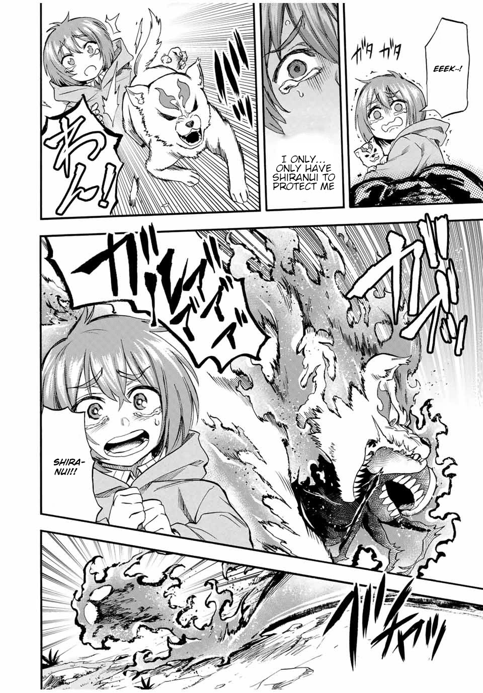 Jigoku no Gouka de Yaka re Tsuzuketa Shounen. Saikyou no Honou Tsukai to Natte Fukkatsu Suru. Chapter 55 page 5 - Chapter 55: The demonic beasts of the jungle.