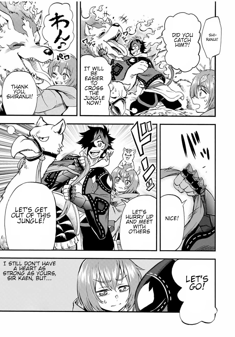 Jigoku no Gouka de Yaka re Tsuzuketa Shounen. Saikyou no Honou Tsukai to Natte Fukkatsu Suru. Chapter 57 page 12 - Chapter 57: Path 1: Kaen and Nier.