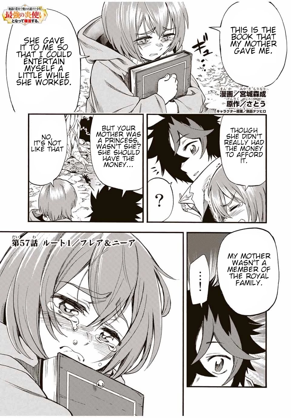 Jigoku no Gouka de Yaka re Tsuzuketa Shounen. Saikyou no Honou Tsukai to Natte Fukkatsu Suru. Chapter 57 page 2 - Chapter 57: Path 1: Kaen and Nier.