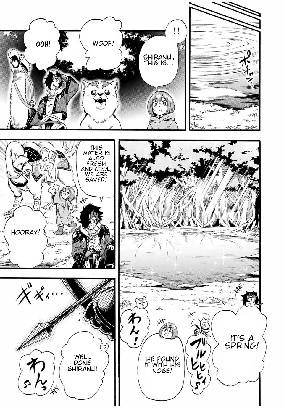 Jigoku no Gouka de Yaka re Tsuzuketa Shounen. Saikyou no Honou Tsukai to Natte Fukkatsu Suru. Chapter 58 page 10 - Chapter 58: Separate paths