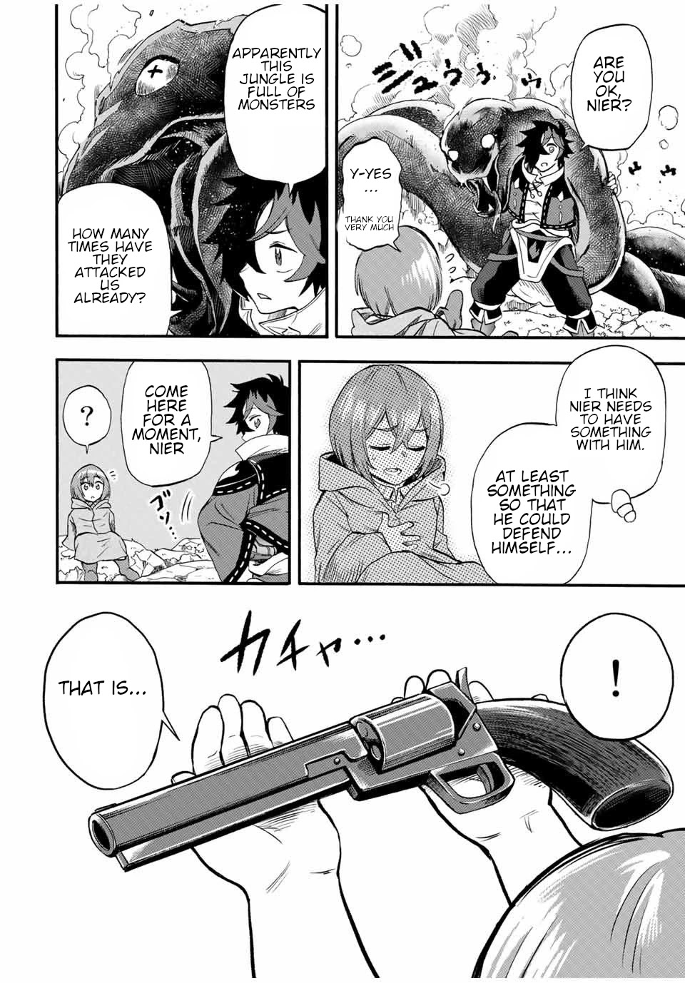 Jigoku no Gouka de Yaka re Tsuzuketa Shounen. Saikyou no Honou Tsukai to Natte Fukkatsu Suru. Chapter 58 page 7 - Chapter 58: Separate paths