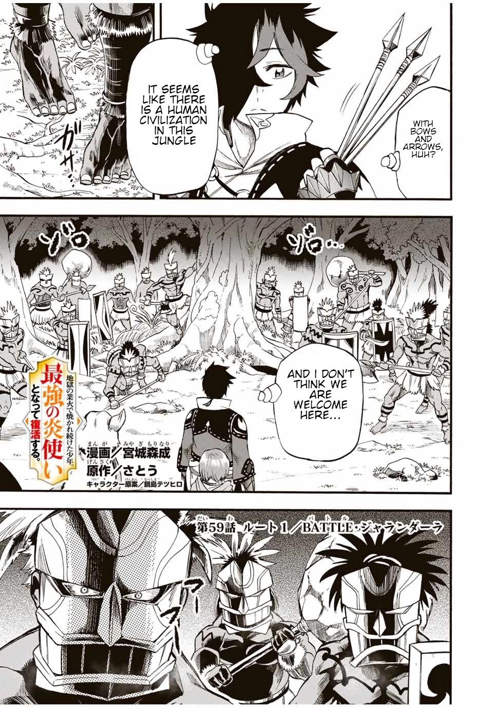 Jigoku no Gouka de Yaka re Tsuzuketa Shounen. Saikyou no Honou Tsukai to Natte Fukkatsu Suru. Chapter 59 page 2 - Chapter 59: Path 1: COMBAT ・ Jalandhara