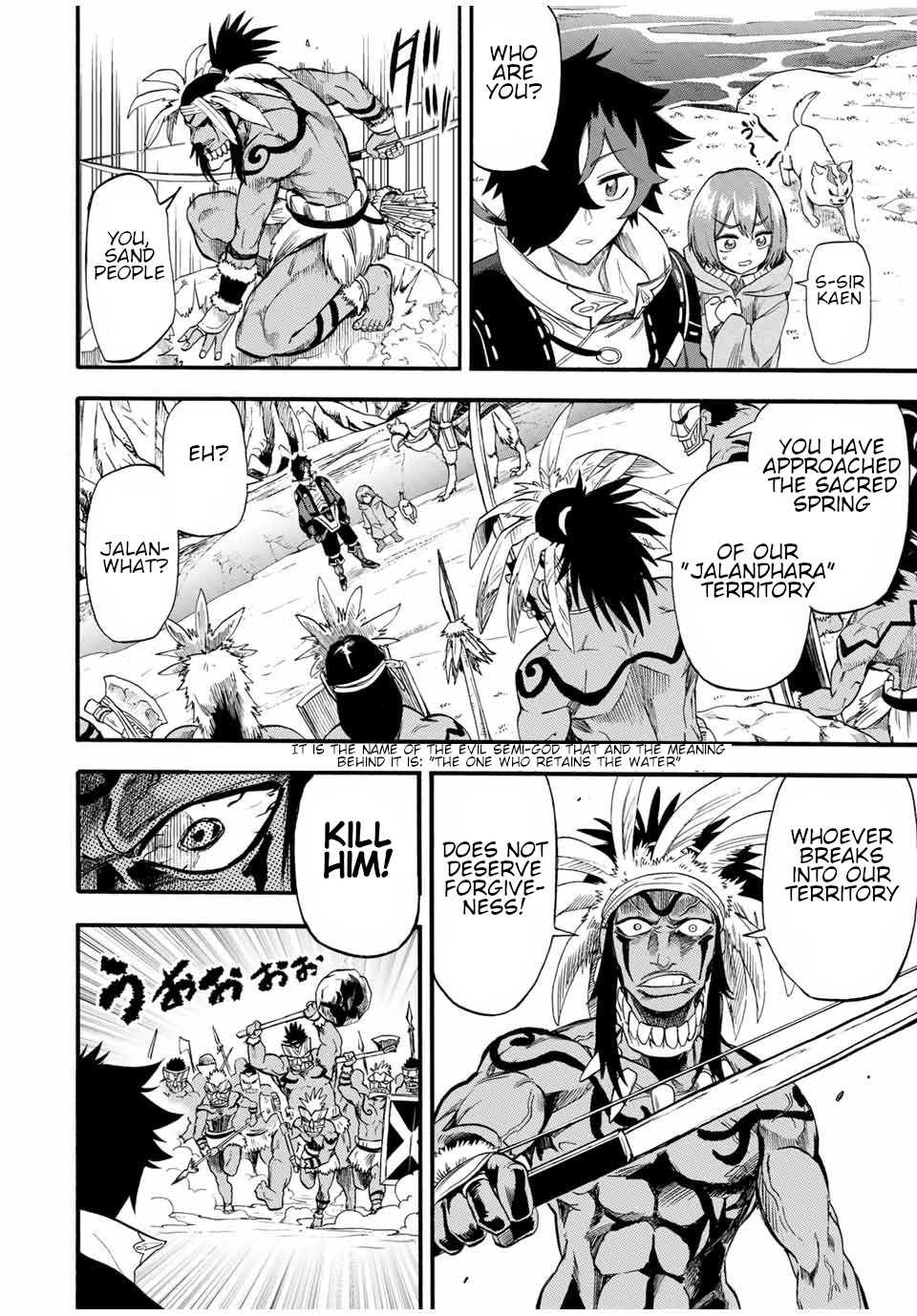 Jigoku no Gouka de Yaka re Tsuzuketa Shounen. Saikyou no Honou Tsukai to Natte Fukkatsu Suru. Chapter 59 page 3 - Chapter 59: Path 1: COMBAT ・ Jalandhara
