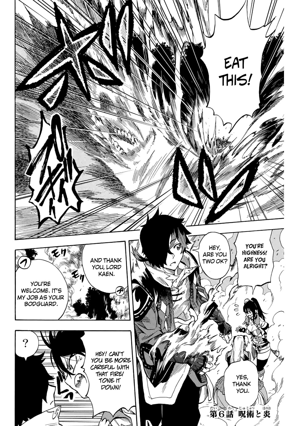 Jigoku no Gouka de Yaka re Tsuzuketa Shounen. Saikyou no Honou Tsukai to Natte Fukkatsu Suru. Chapter 6 page 2 - Chapter 6: Fire and Magic