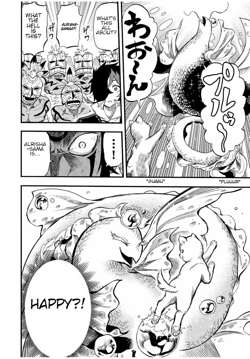 Jigoku no Gouka de Yaka re Tsuzuketa Shounen. Saikyou no Honou Tsukai to Natte Fukkatsu Suru. Chapter 60 page 5 - Chapter 60: Path 1: Sacred Beast • The fish from the spring, Alrisha