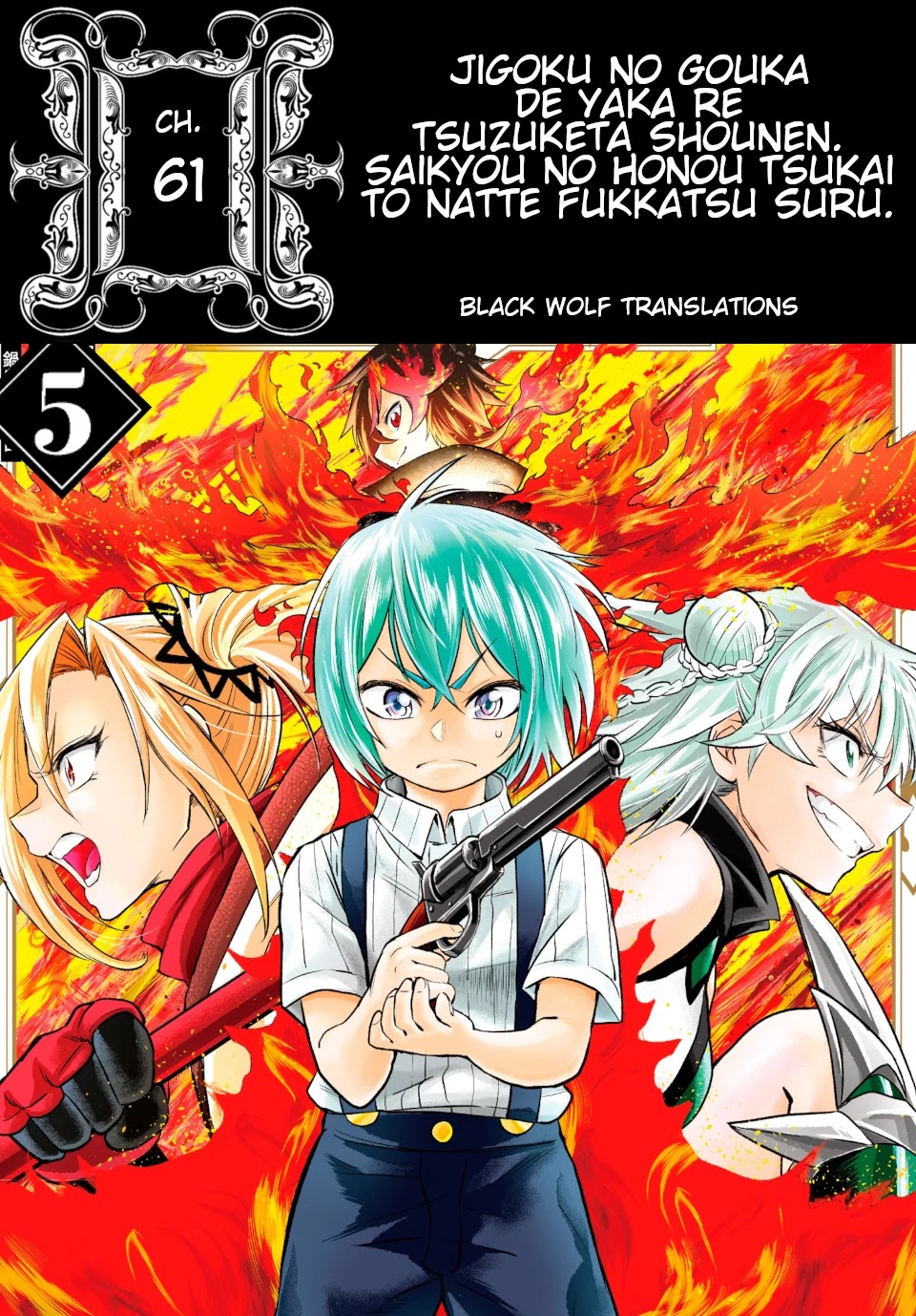 Jigoku no Gouka de Yaka re Tsuzuketa Shounen. Saikyou no Honou Tsukai to Natte Fukkatsu Suru. Chapter 61 page 1 - Chapter 61: Path 2: Kaguya and Richelle