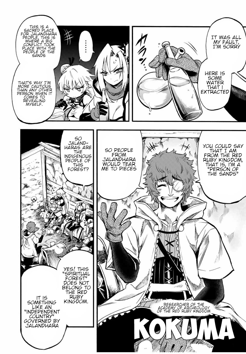 Jigoku no Gouka de Yaka re Tsuzuketa Shounen. Saikyou no Honou Tsukai to Natte Fukkatsu Suru. Chapter 61 page 7 - Chapter 61: Path 2: Kaguya and Richelle