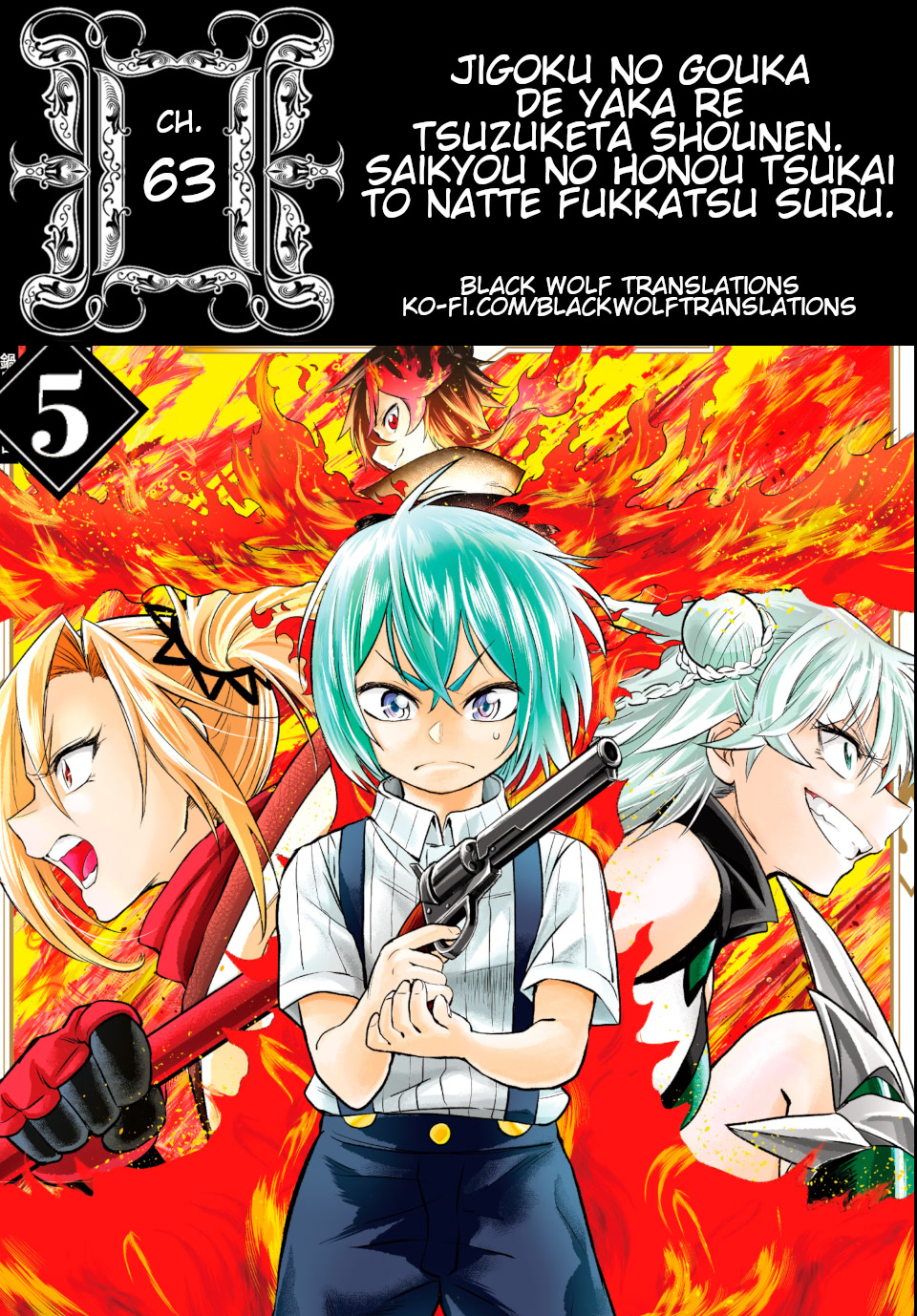 Jigoku no Gouka de Yaka re Tsuzuketa Shounen. Saikyou no Honou Tsukai to Natte Fukkatsu Suru. Chapter 63 page 1 - Chapter 63: Path 1: Apapanepa