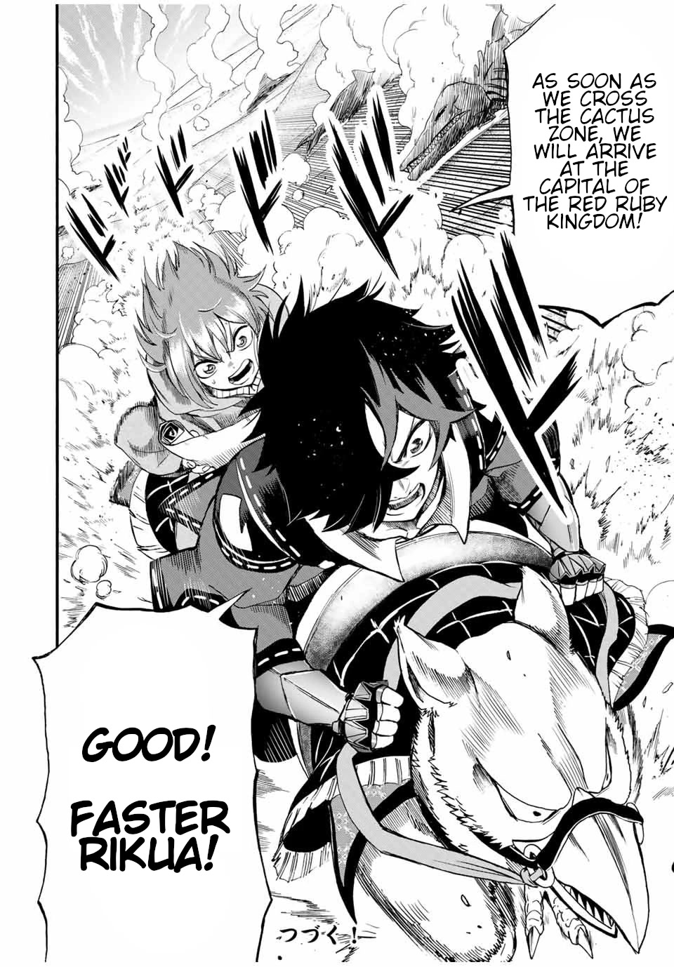 Jigoku no Gouka de Yaka re Tsuzuketa Shounen. Saikyou no Honou Tsukai to Natte Fukkatsu Suru. Chapter 64 page 11 - Chapter 64: Martula's room.