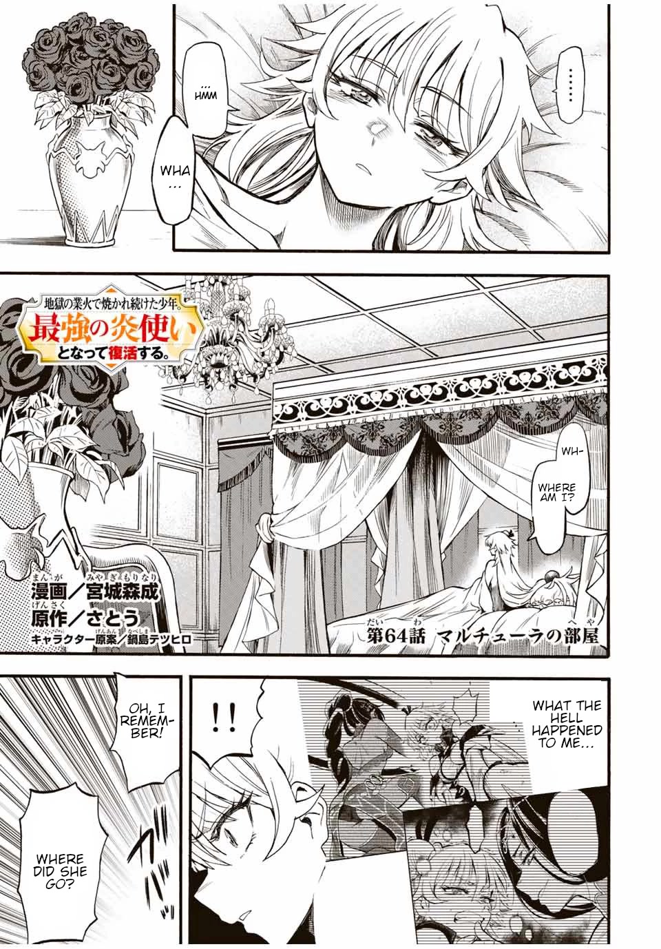 Jigoku no Gouka de Yaka re Tsuzuketa Shounen. Saikyou no Honou Tsukai to Natte Fukkatsu Suru. Chapter 64 page 2 - Chapter 64: Martula's room.