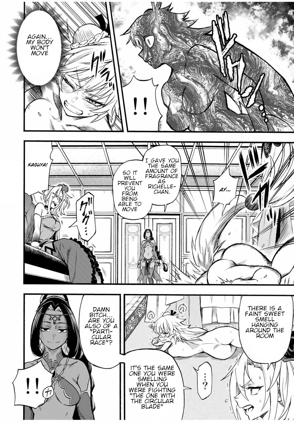 Jigoku no Gouka de Yaka re Tsuzuketa Shounen. Saikyou no Honou Tsukai to Natte Fukkatsu Suru. Chapter 64 page 7 - Chapter 64: Martula's room.