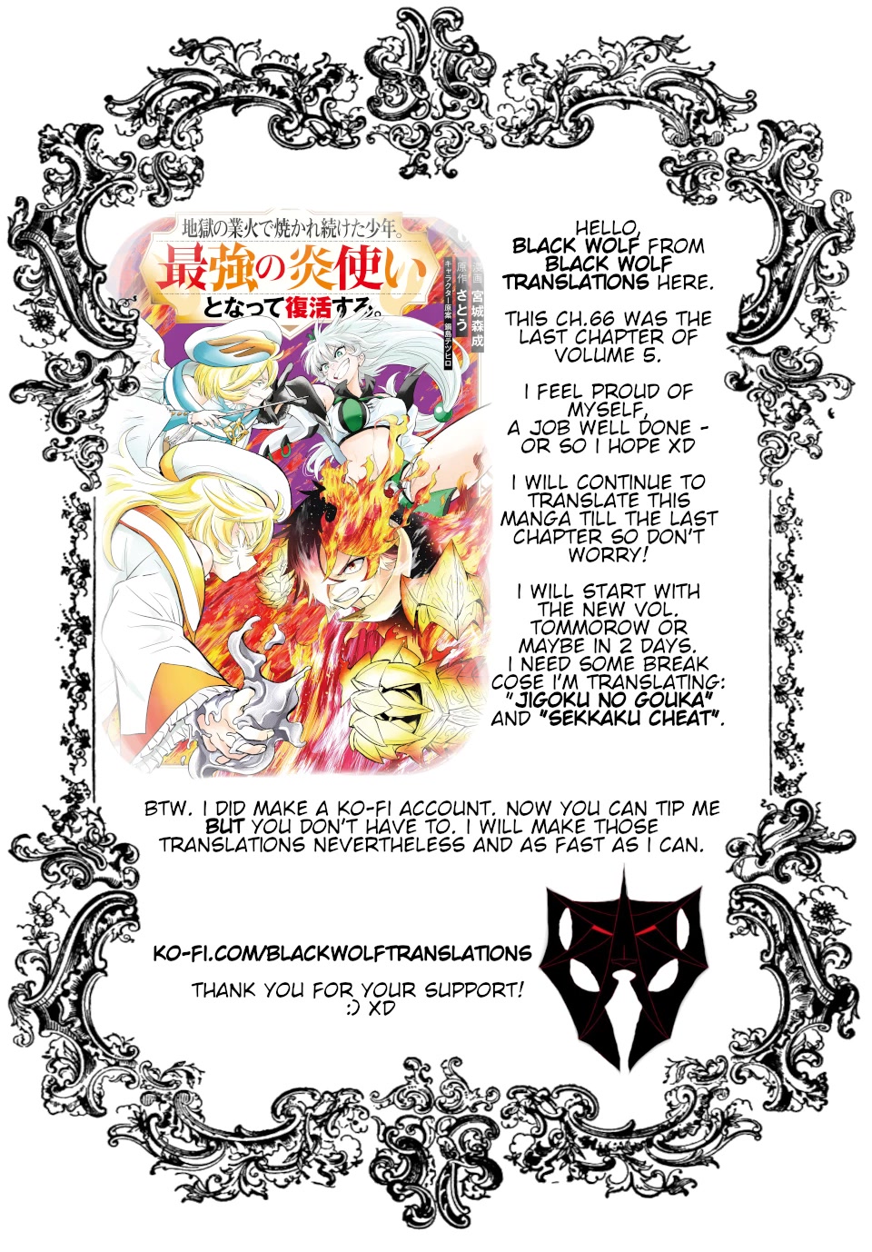 Jigoku no Gouka de Yaka re Tsuzuketa Shounen. Saikyou no Honou Tsukai to Natte Fukkatsu Suru. Chapter 66 page 13 - Chapter 66: Strange aura.
