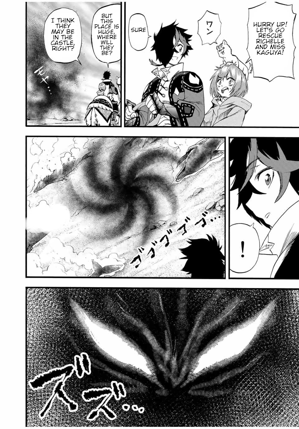 Jigoku no Gouka de Yaka re Tsuzuketa Shounen. Saikyou no Honou Tsukai to Natte Fukkatsu Suru. Chapter 66 page 3 - Chapter 66: Strange aura.