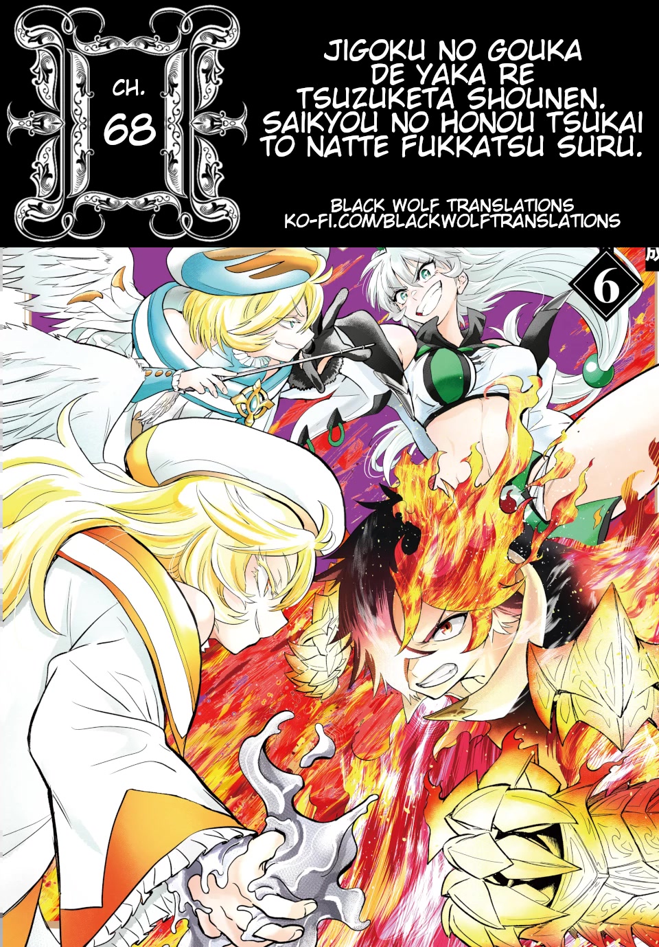 Jigoku no Gouka de Yaka re Tsuzuketa Shounen. Saikyou no Honou Tsukai to Natte Fukkatsu Suru. Chapter 68 page 1 - Chapter 68: The Third Flame of Hell.