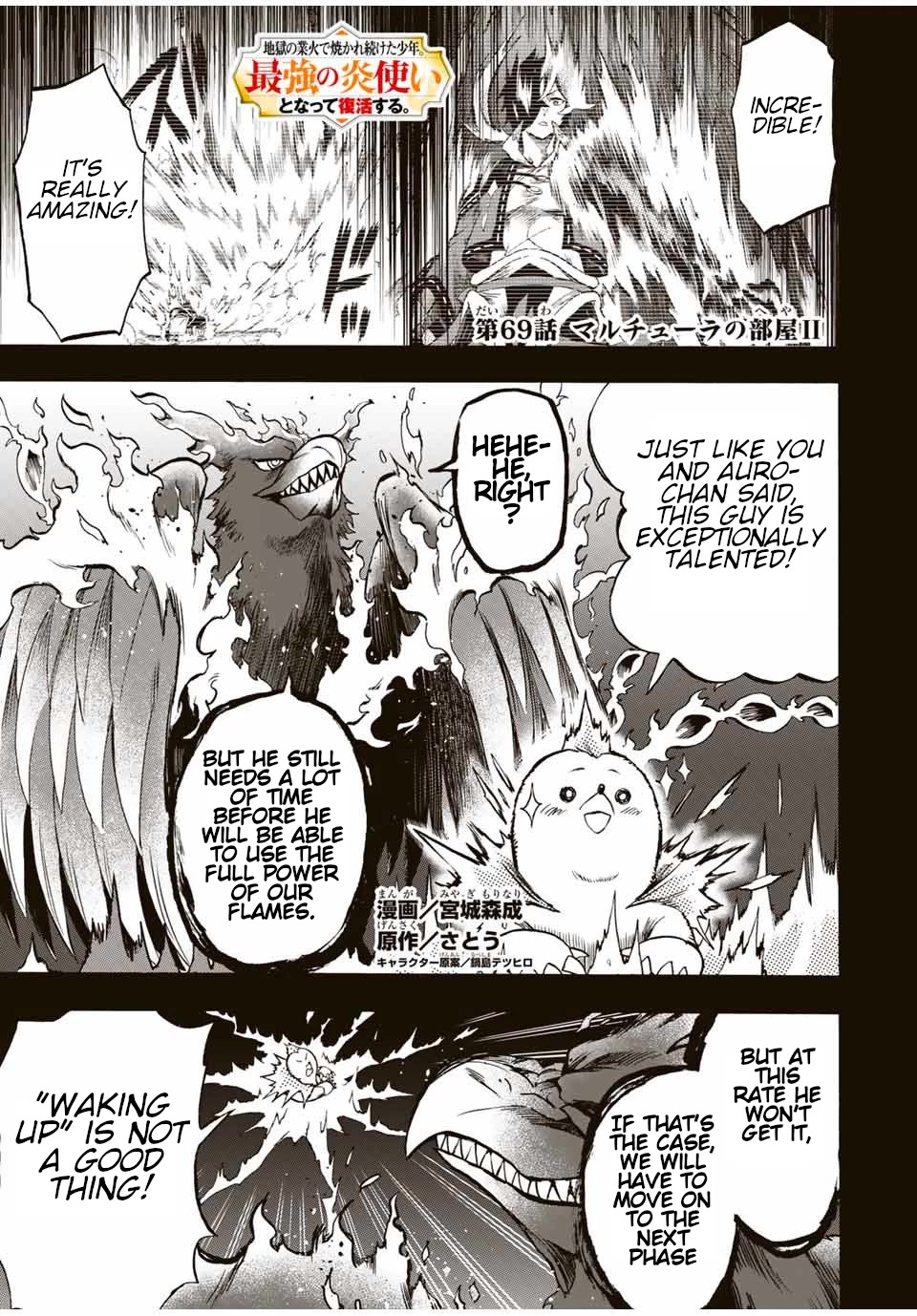 Jigoku no Gouka de Yaka re Tsuzuketa Shounen. Saikyou no Honou Tsukai to Natte Fukkatsu Suru. Chapter 69 page 2 - Chapter 69: Martulas Room. Part 2