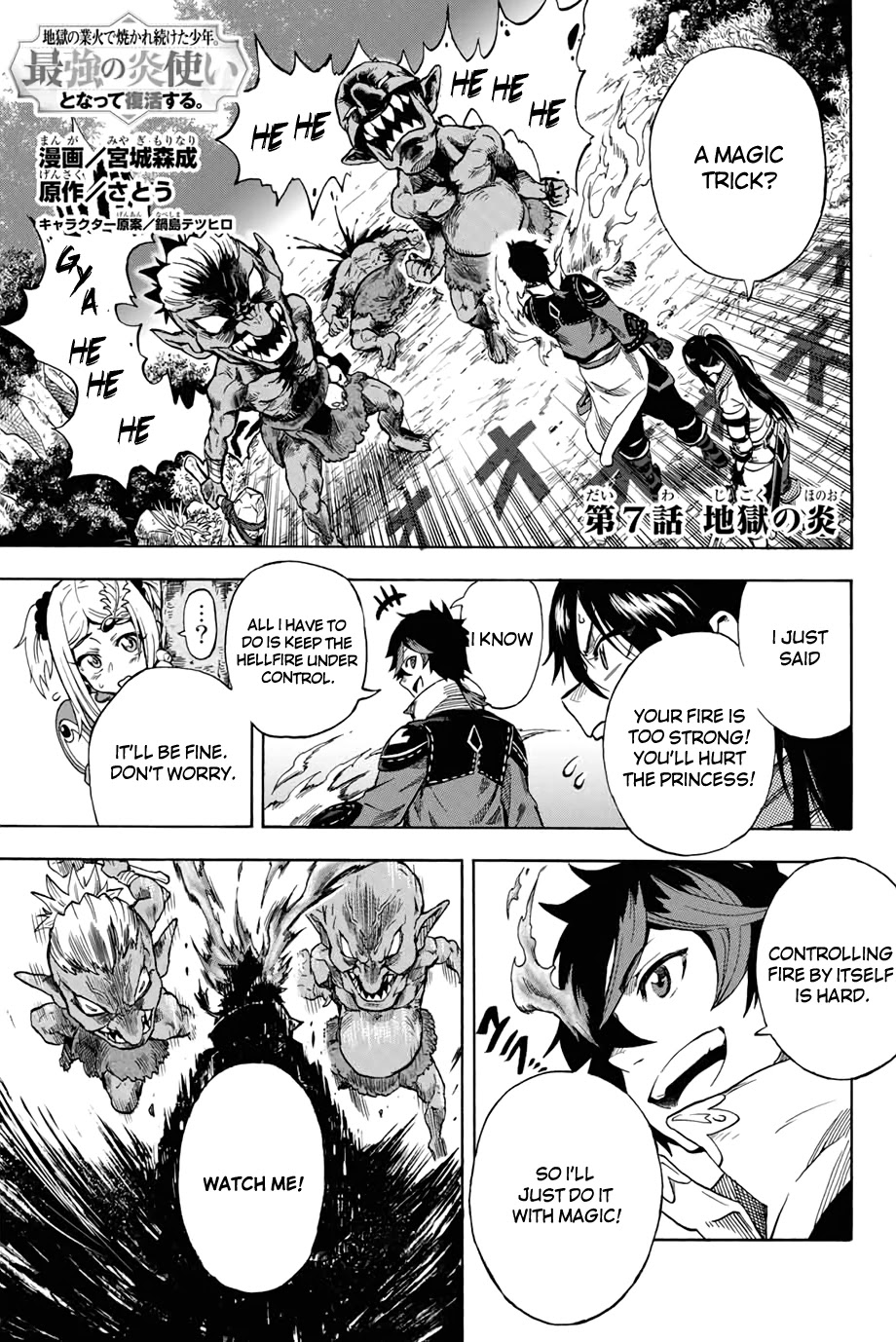 Jigoku no Gouka de Yaka re Tsuzuketa Shounen. Saikyou no Honou Tsukai to Natte Fukkatsu Suru. Chapter 7 page 1 - Chapter 7