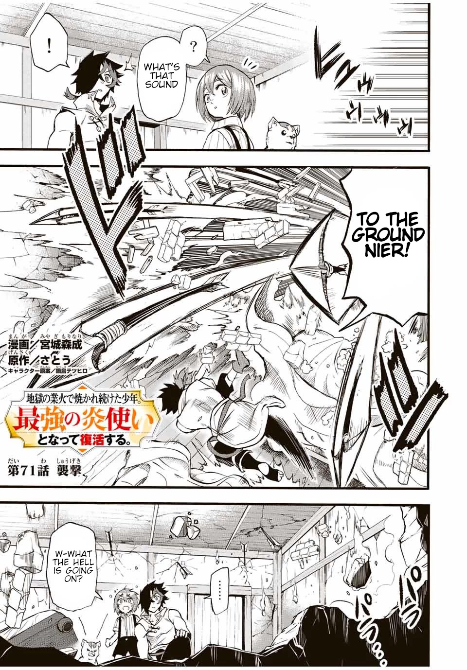Jigoku no Gouka de Yaka re Tsuzuketa Shounen. Saikyou no Honou Tsukai to Natte Fukkatsu Suru. Chapter 71 page 2 - Chapter 71: Raid.