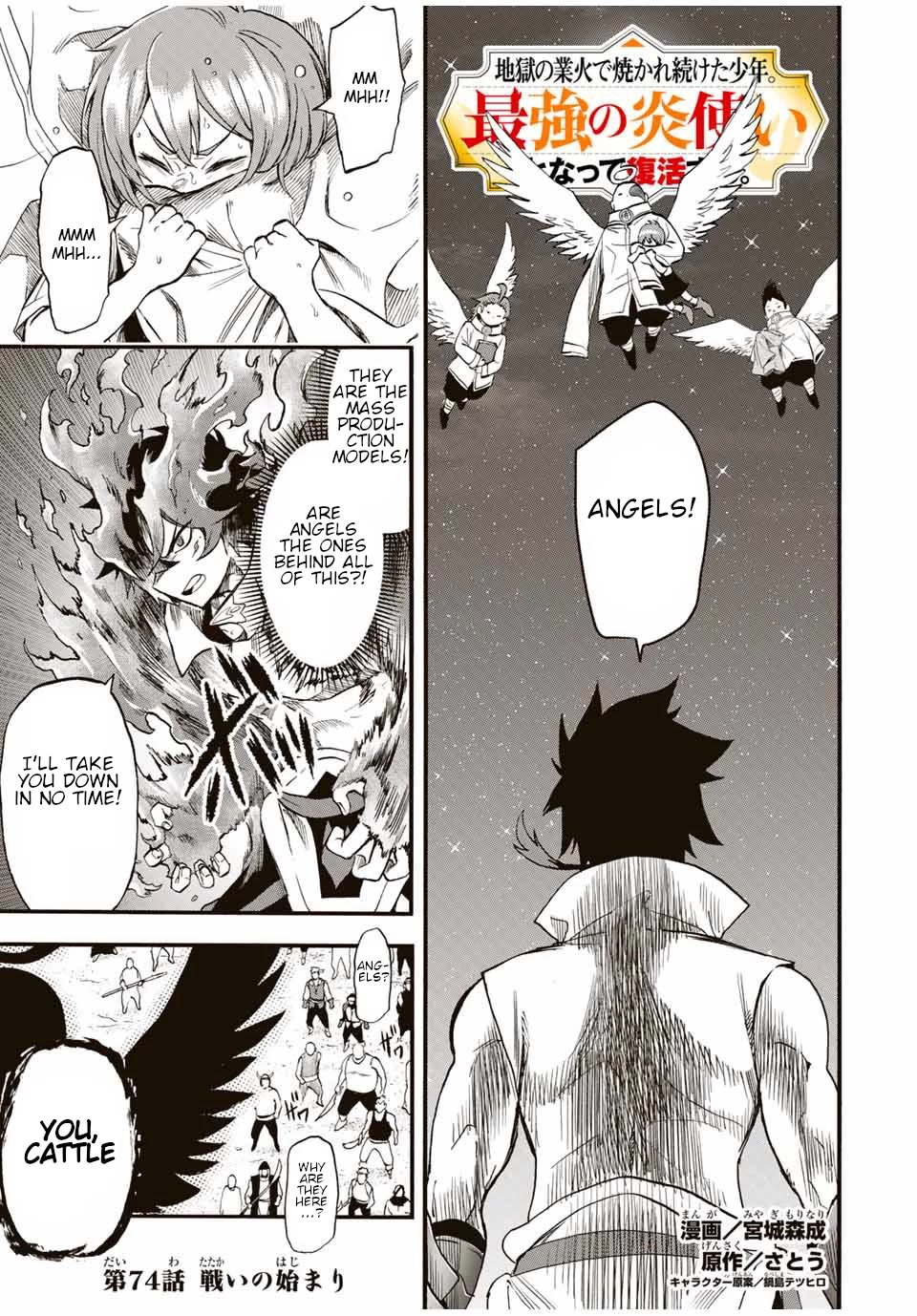 Jigoku no Gouka de Yaka re Tsuzuketa Shounen. Saikyou no Honou Tsukai to Natte Fukkatsu Suru. Chapter 74 page 2 - Chapter 74: The origin of the conflict.
