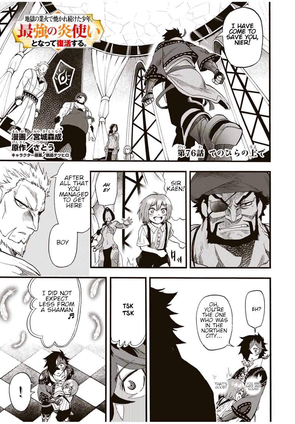 Jigoku no Gouka de Yaka re Tsuzuketa Shounen. Saikyou no Honou Tsukai to Natte Fukkatsu Suru. Chapter 76 page 2 - Chapter 76: In the palm of my hand.