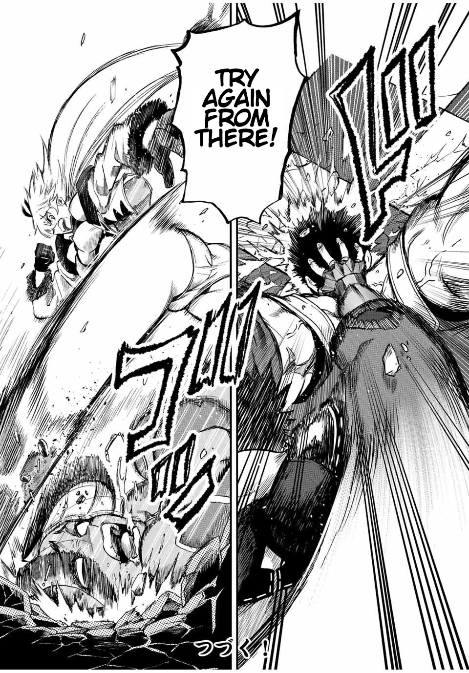 Jigoku no Gouka de Yaka re Tsuzuketa Shounen. Saikyou no Honou Tsukai to Natte Fukkatsu Suru. Chapter 78 page 13 - Chapter 78: 2nd Prince of the Red Ruby kingdom, Kagaribi.