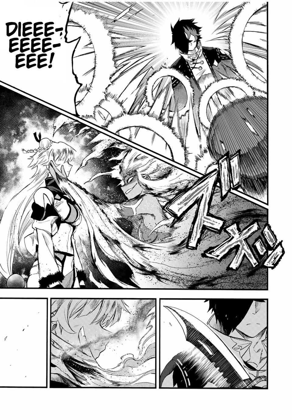 Jigoku no Gouka de Yaka re Tsuzuketa Shounen. Saikyou no Honou Tsukai to Natte Fukkatsu Suru. Chapter 78 page 6 - Chapter 78: 2nd Prince of the Red Ruby kingdom, Kagaribi.