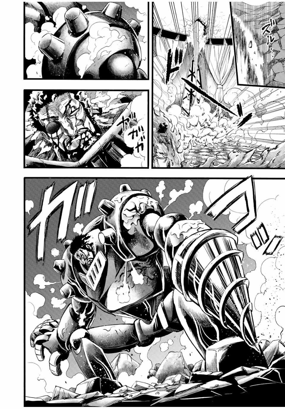 Jigoku no Gouka de Yaka re Tsuzuketa Shounen. Saikyou no Honou Tsukai to Natte Fukkatsu Suru. Chapter 80 page 11 - Chapter 80: The Waltz of the Twin Angels.