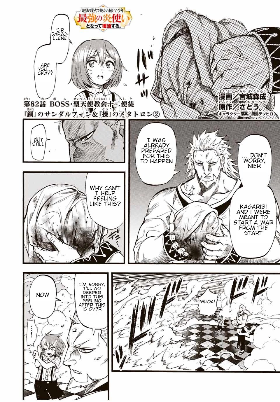 Jigoku no Gouka de Yaka re Tsuzuketa Shounen. Saikyou no Honou Tsukai to Natte Fukkatsu Suru. Chapter 82 page 2 - Chapter 82: Twelve Apostles of the Church of the Holy Angels, "Steel" Sandalphon and "Manipulation" Metatron Part 2