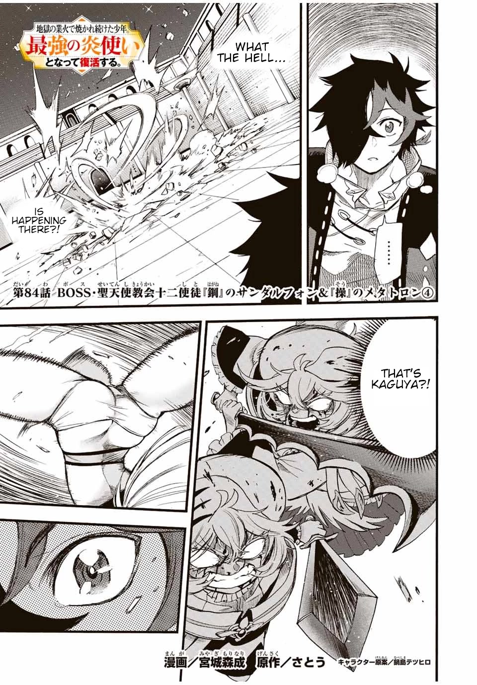 Jigoku no Gouka de Yaka re Tsuzuketa Shounen. Saikyou no Honou Tsukai to Natte Fukkatsu Suru. Chapter 84 page 2 - Chapter 84: Twelve Apostles of the Church of the Holy Angels, "Steel" Sandalphon and "Manipulation" Metatron Part 4