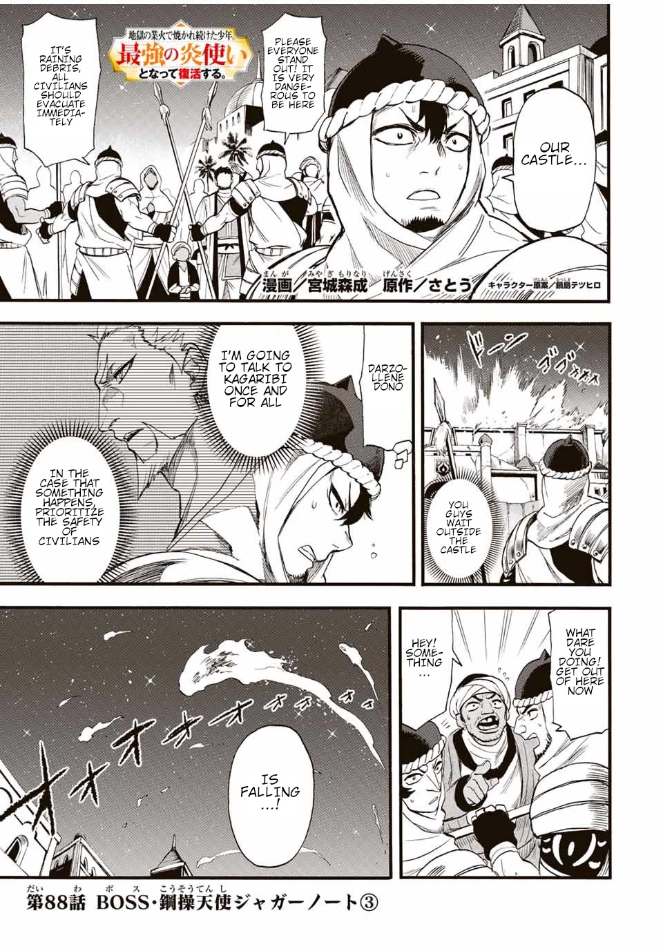 Jigoku no Gouka de Yaka re Tsuzuketa Shounen. Saikyou no Honou Tsukai to Natte Fukkatsu Suru. Chapter 88 page 2 - Chapter 88: The Steel Manipulator Angel, Juggernaut Part 3