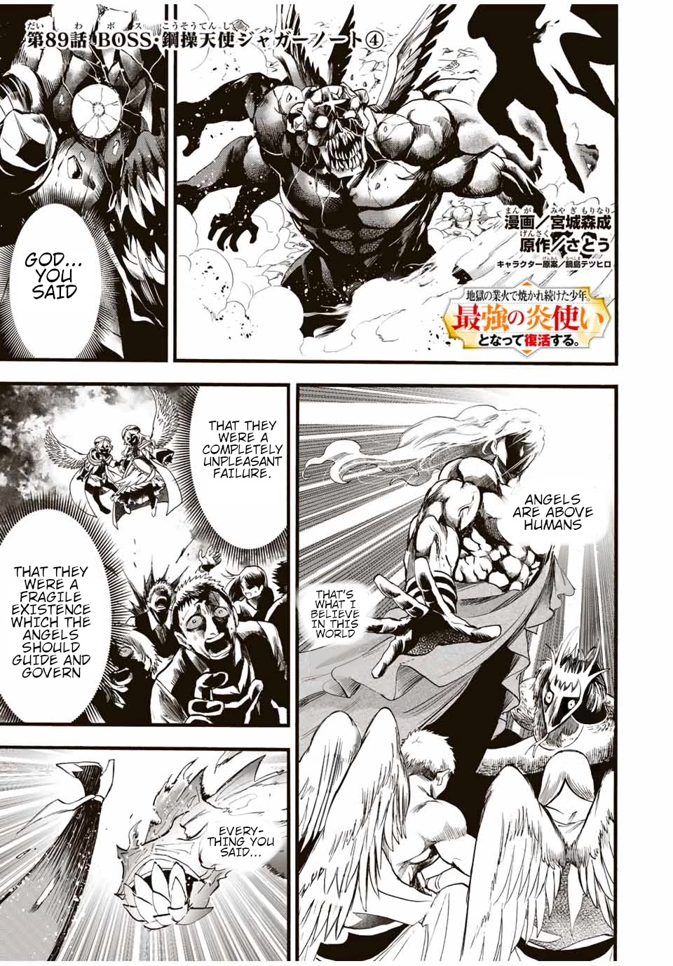Jigoku no Gouka de Yaka re Tsuzuketa Shounen. Saikyou no Honou Tsukai to Natte Fukkatsu Suru. Chapter 89 page 2 - Chapter 89: The Steel Manipulator Angel, Juggernaut Part 4