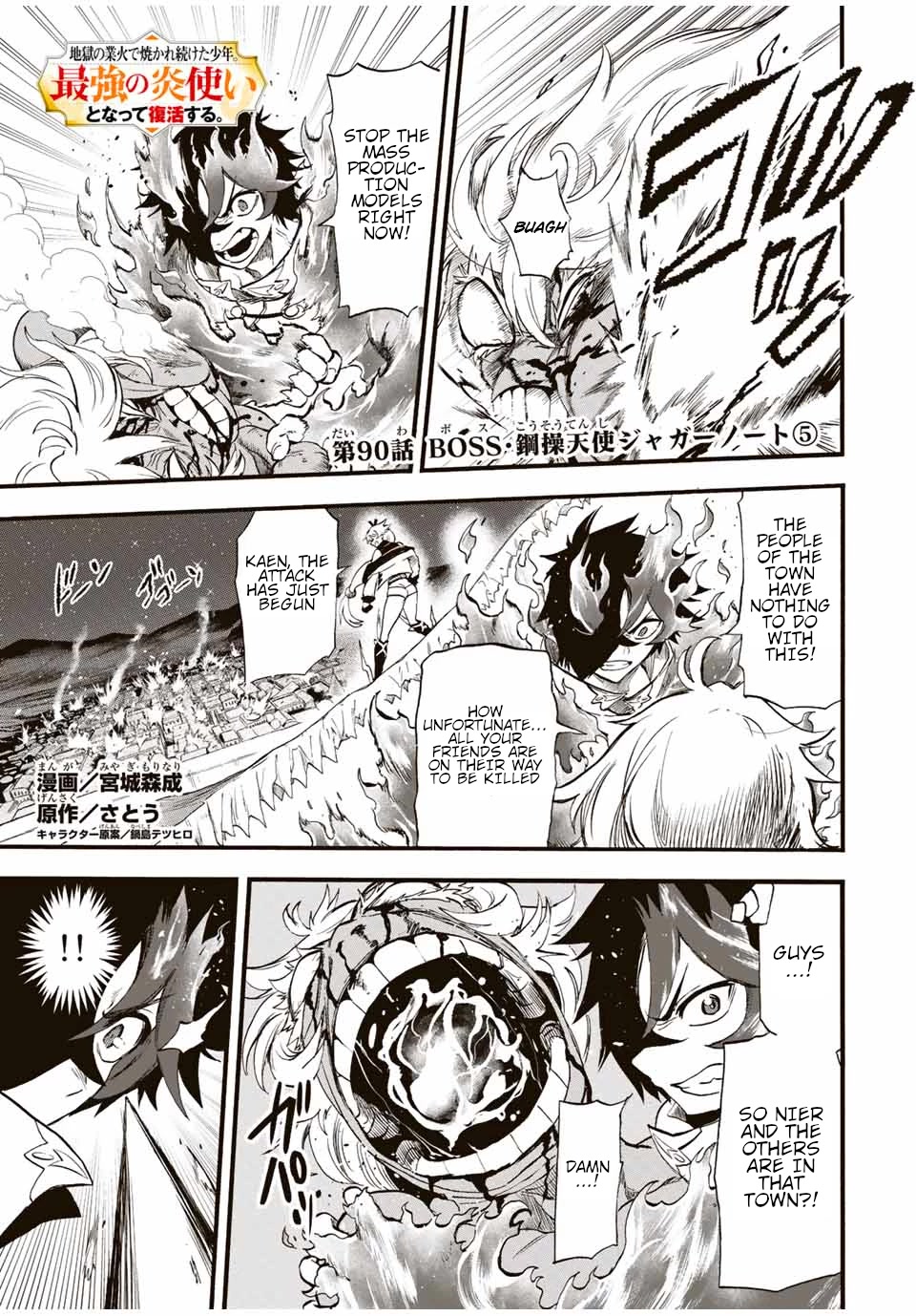 Jigoku no Gouka de Yaka re Tsuzuketa Shounen. Saikyou no Honou Tsukai to Natte Fukkatsu Suru. Chapter 90 page 2 - Chapter 90: The Steel Manipulator Angel, Juggernaut Part 5