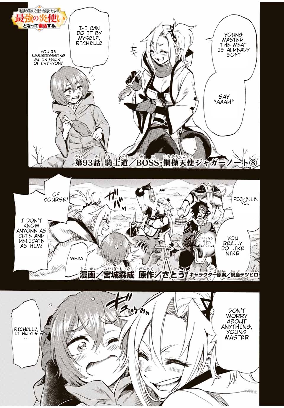 Jigoku no Gouka de Yaka re Tsuzuketa Shounen. Saikyou no Honou Tsukai to Natte Fukkatsu Suru. Chapter 93 page 2 - Chapter 93: The Steel Manipulator Angel, Juggernaut Part 8