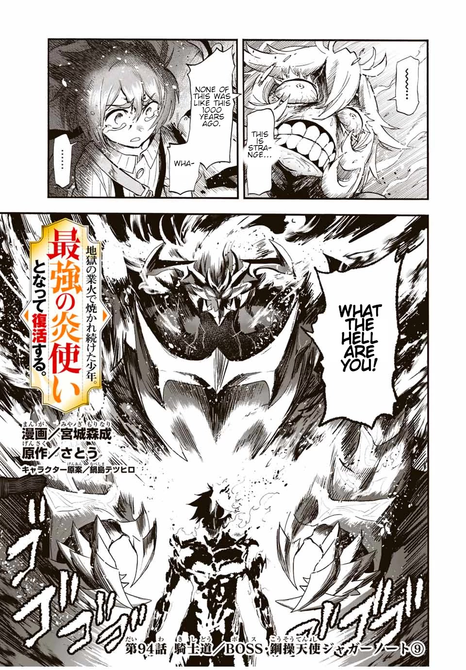 Jigoku no Gouka de Yaka re Tsuzuketa Shounen. Saikyou no Honou Tsukai to Natte Fukkatsu Suru. Chapter 94 page 2 - Chapter 94: The Steel Manipulator Angel, Juggernaut Part 9