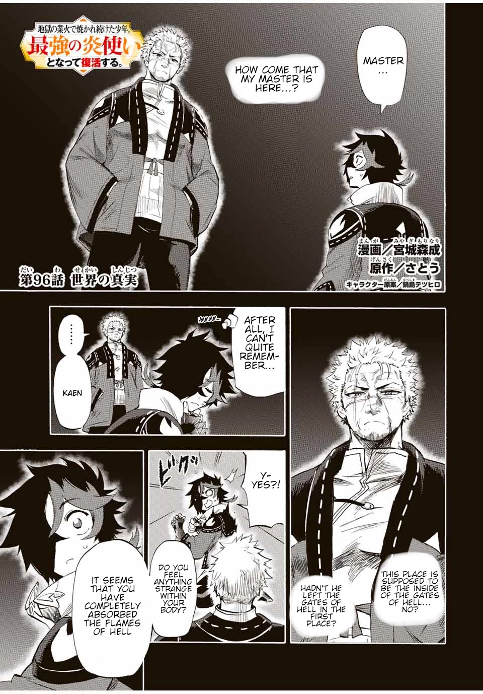 Jigoku no Gouka de Yaka re Tsuzuketa Shounen. Saikyou no Honou Tsukai to Natte Fukkatsu Suru. Chapter 96 page 2 - Chapter 96: The truth of the world.