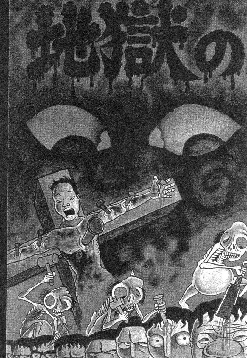 Jigoku no Komoriuta Chapter 1 page 6 - Chapter 1