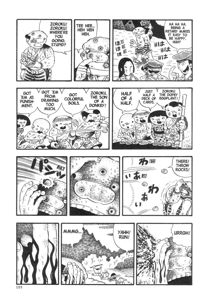 Jigoku no Komoriuta Chapter 4 page 8 - Chapter 4