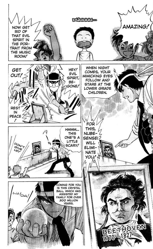 Jigoku Sensei Nube Chapter 1 page 11 - Chapter 1 : The 99 Legged Bug