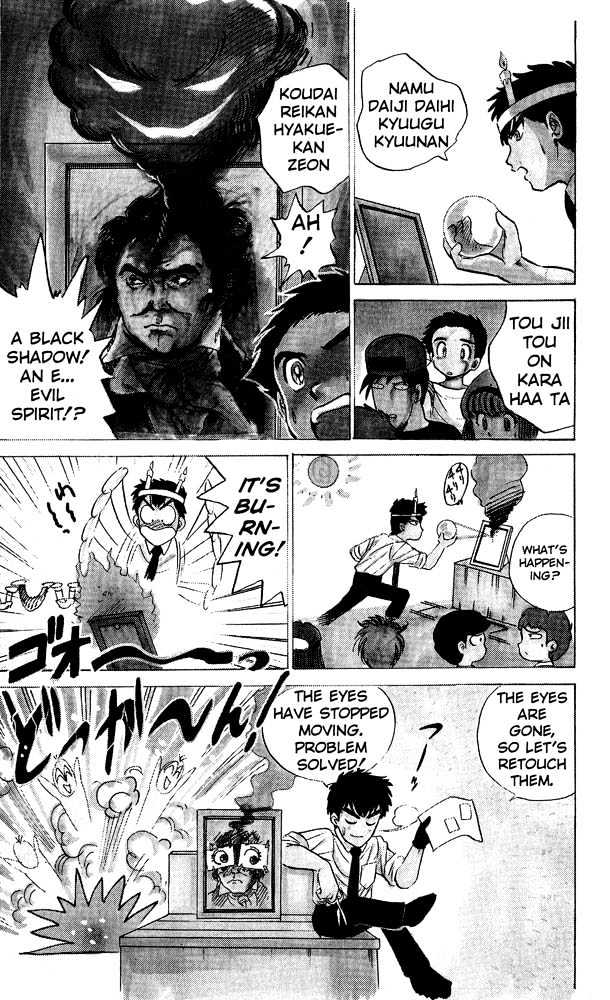 Jigoku Sensei Nube Chapter 1 page 12 - Chapter 1 : The 99 Legged Bug