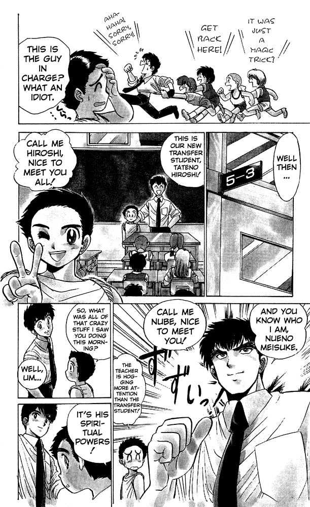 Jigoku Sensei Nube Chapter 1 page 13 - Chapter 1 : The 99 Legged Bug