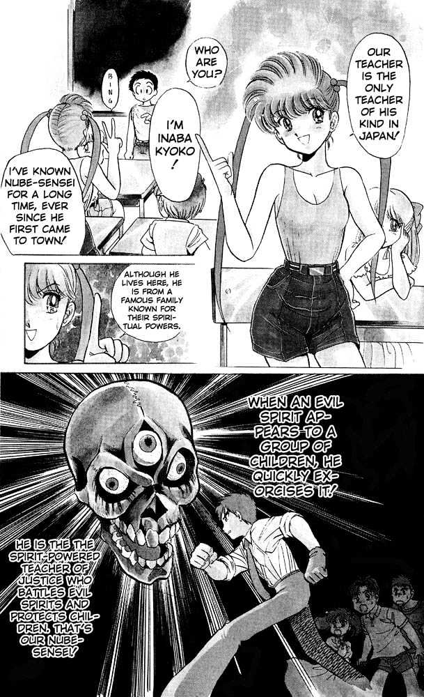 Jigoku Sensei Nube Chapter 1 page 14 - Chapter 1 : The 99 Legged Bug