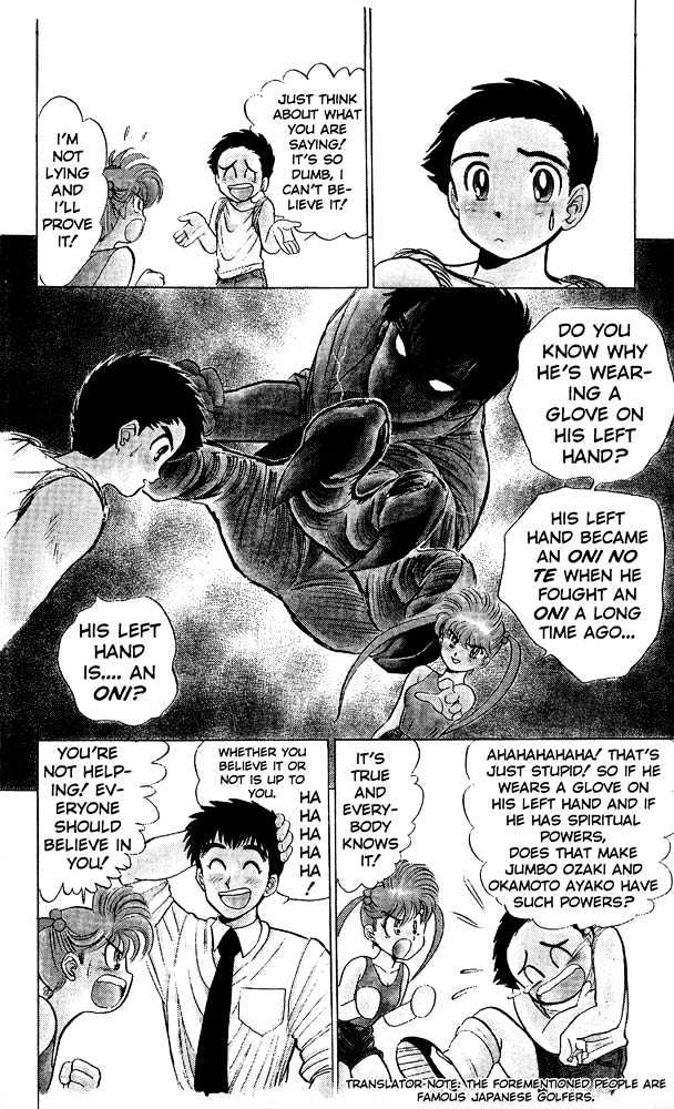 Jigoku Sensei Nube Chapter 1 page 15 - Chapter 1 : The 99 Legged Bug