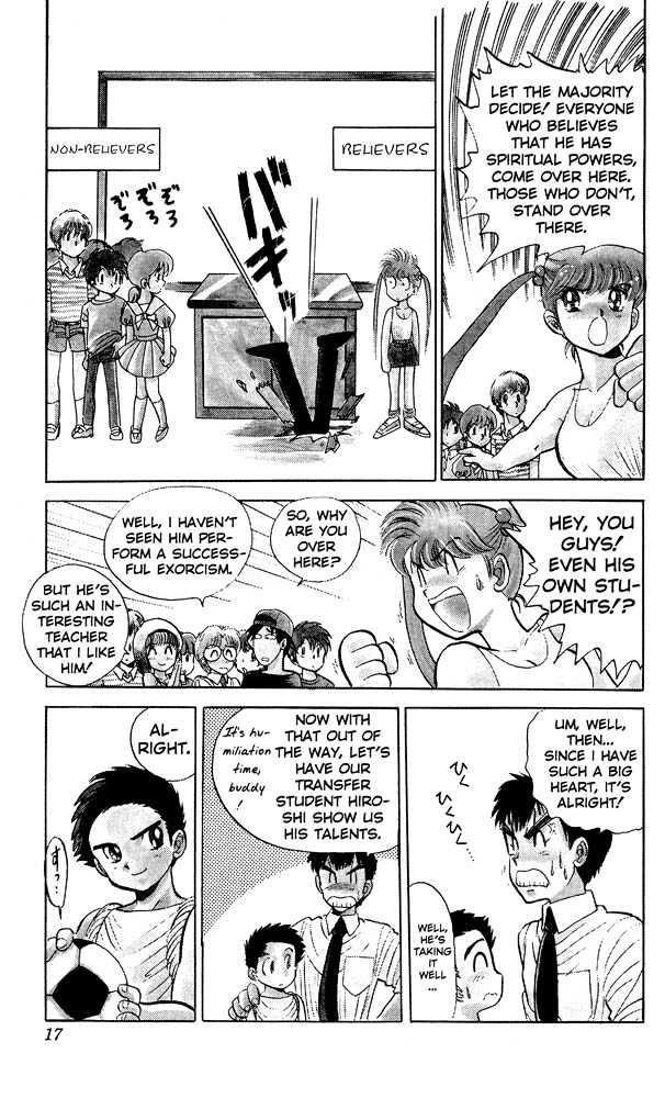 Jigoku Sensei Nube Chapter 1 page 16 - Chapter 1 : The 99 Legged Bug