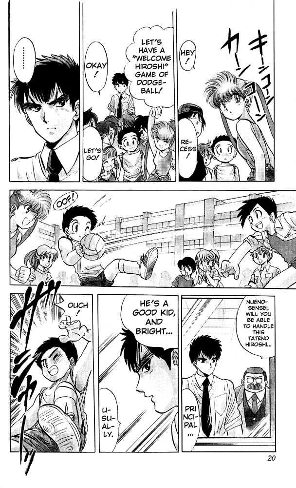 Jigoku Sensei Nube Chapter 1 page 19 - Chapter 1 : The 99 Legged Bug