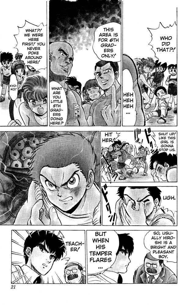 Jigoku Sensei Nube Chapter 1 page 20 - Chapter 1 : The 99 Legged Bug