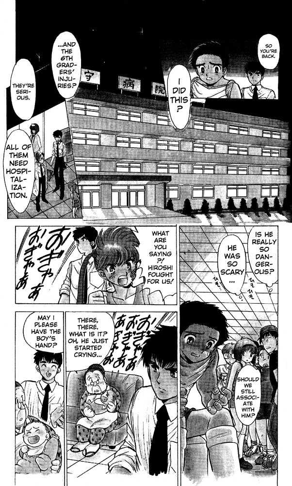 Jigoku Sensei Nube Chapter 1 page 22 - Chapter 1 : The 99 Legged Bug