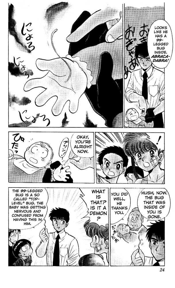 Jigoku Sensei Nube Chapter 1 page 23 - Chapter 1 : The 99 Legged Bug