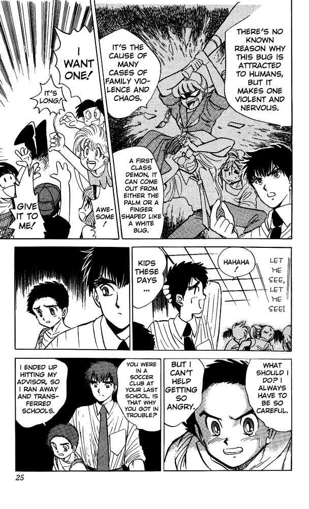 Jigoku Sensei Nube Chapter 1 page 24 - Chapter 1 : The 99 Legged Bug